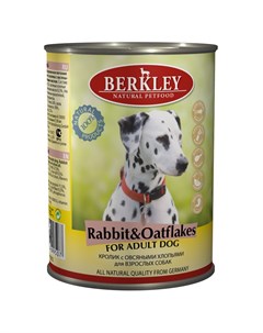 Adult Dog Rabbit Oatflakes паштет для взрослых собак с натуральным мясом кролика овсяными хлопьями 4 Berkley
