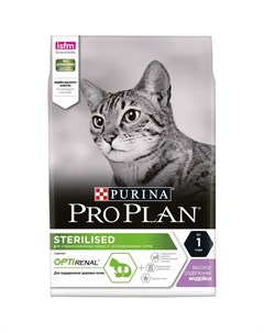 Sterilised сухой корм для стерилизованных кошек и кастрированных котов для поддержания органов чувст Pro plan