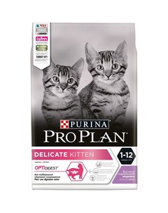 Delicate сухой корм для котят с чувствительным пищеварением с высоким содержанием индейки 3 кг Pro plan