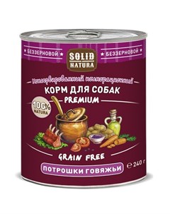 Premium влажный корм для собак потрошки говяжьи кусочки в желе в консервах 240 г Solid natura