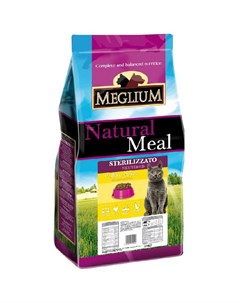 Сухой корм Neutered для стерилизованных кошек с курицей и рыбой Meglium