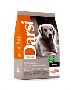 Sensitive полнорационный сухой корм для собак с чувствительным пищеварением с индейкой 2 5 кг Darsi