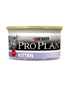Kitten влажный корм для котят мусс с высоким содержанием курицы в консервах 85 г Pro plan