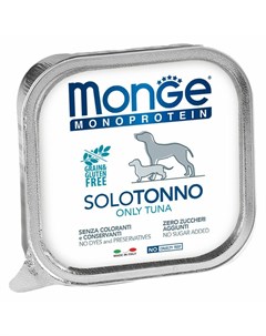 Dog Monoprotein Solo полнорационный влажный корм для собак беззерновой паштет с тунцом в ламистерах  Monge