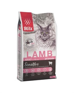 Sensitive Adult Cats Lamb полнорационный сухой корм для кошек с ягненком 2 кг Blitz