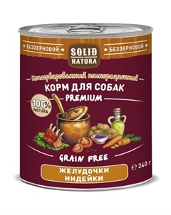 Premium влажный корм для собак желудочки индейки кусочки в желе в консервах 240 г Solid natura