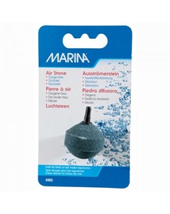 Распылитель камень шарик черный большой 3 см A965 Marina