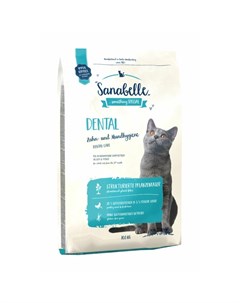 Сухой корм Dental для кошек для профилактики зубного камня Sanabelle