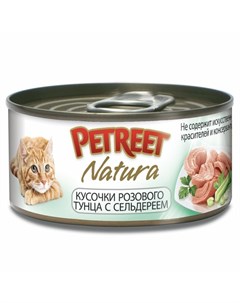 Natura влажный корм для кошек с розовым тунцом и сельдереем кусочки в бульоне в консервах 70 г Petreet