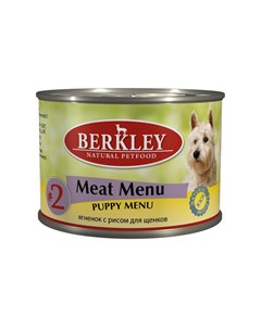 Puppy Menu Meat Menu 2 паштет для щенков с натуральным мясом ягнёнка и рис с оливковым маслом и аром Berkley