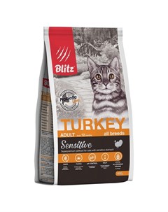Sensitive Adult Cats Turkey полнорационный сухой корм для кошек с индейкой 400 г Blitz
