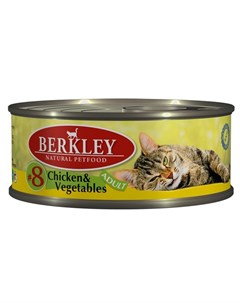 Adult Cat Chicken Vegetables 8 паштет для взрослых кошек с натуральным мясом цыпленка овощами маслом Berkley
