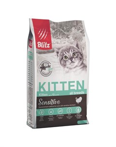 Sensitive Kitten полнорационный сухой корм для котят беременных и кормящих кошек с индейкой 2 кг Blitz