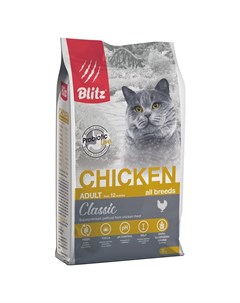 Classic Adult Cats Chicken полнорационный сухой корм для кошек с курицей 2 кг Blitz