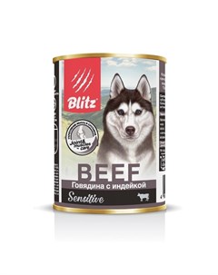 Sensitive Adult Dog полнорационный влажный корм для собак паштет с говядиной и индейкой в консервах  Blitz