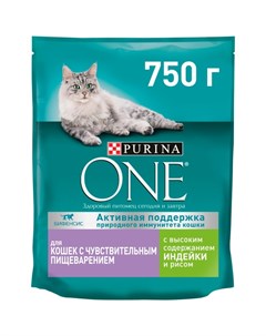 Sensitive сухой корм для кошек с чувствительным пищеварением с высоким содержанием индейки и рисом 7 Purina one