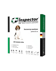 Ошейник для собак средних пород от наружных и внутренних паразитов 65 см Inspector