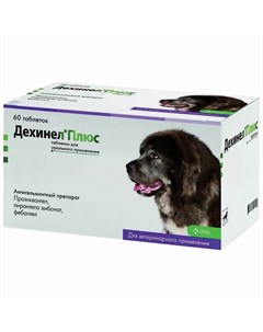 Плюс KRKA антигельминтик для собак 60 шт Дехинел