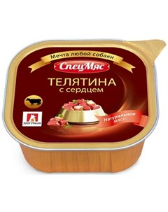 Спецмяс влажный корм для собак с телятиной и сердцем кусочки в желе в ламистерах 300 г Зоогурман