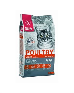 Classic Adult Cats Poultry полнорационный сухой корм для кошек с домашней птицей 2 кг Blitz