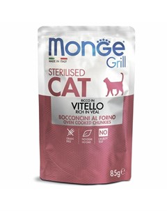 Cat Grill полнорационный влажный корм для стерилизованных кошек беззерновой с итальянской телятиной  Monge