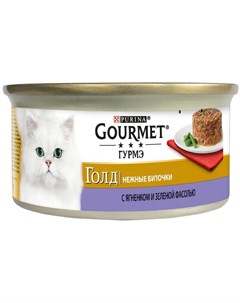 Влажный корм Голд Нежные биточки для кошек с ягненком и зеленой фасолью 85 г Gourmet