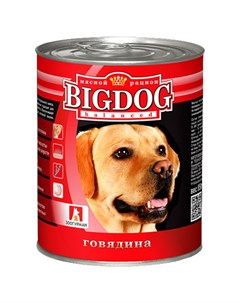 Big Dog влажный корм для собак средних и крупных пород фарш из говядины в консервах 850 г Зоогурман