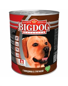 Big Dog Grain Line влажный корм для собак фарш из говядины с гречкой в консервах 850 г Зоогурман