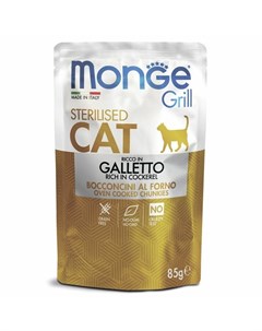 Cat Grill полнорационный влажный корм для стерилизованных кошек беззерновой с итальянской курицей ку Monge