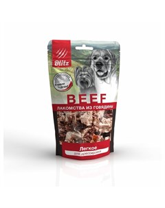 Beef лакомство сублимированное для собак говяжье легкое 30 г Blitz