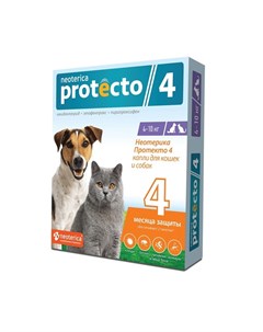 Капли от блох и клещей для кошек и собак весом от 4 до 10 кг 2 пипетки Neoterica protecto