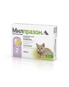 KRKA антигельминтик для котят и молодых кошек 2 шт Милпразон