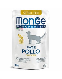Cat Monoprotein полнорационный влажный корм для стерилизованных кошек беззерновой паштет с курицей в Monge