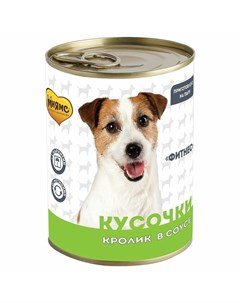 Фитнес полнорационный влажный корм для собак с кроликом кусочки в соусе в консервах 400 г Мнямс