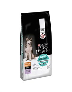 Grain Free Formula сухой корм для собак средних и крупных пород с чувствительным пищеварением беззер Pro plan
