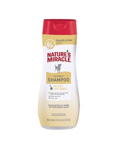 8in1 Shampoo Odor Control Oatmeal Шампунь с овсяным молочком для собак 946 мл