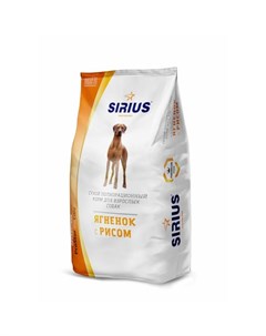 Sirius сухой корм для взрослых собак ягнёнок и рис 3 кг Сириус
