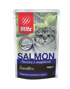 Sensitive Adult Cats полнорационный влажный корм для кошек с лососем и индейкой кусочки в соусе в па Blitz