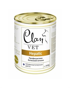 Vet Hepatic диетический влажный корм для собак для профилактики болезней печени в консервах 340 г Clan
