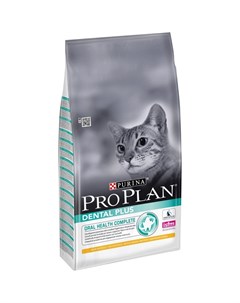 Сухой корм Dental Plus для взрослых кошек для поддержания здоровья ротовой полости с курицей 10 кг Purina pro plan
