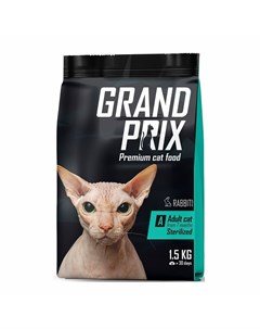 Adult Sterilized Сухой корм для кошек с кроликом 1 5 кг Grand prix