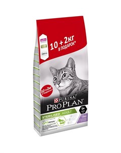 Сухой корм Pro Plan Cat Adult Sterilised для стерилизованных кошек с индейкой 10 кг 2 кг в подарок Purina pro plan