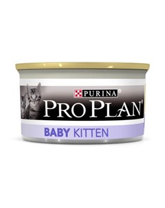 Baby Kitten влажный корм для котят для первого прикорма мусс с курицей в консервах 85 г Pro plan