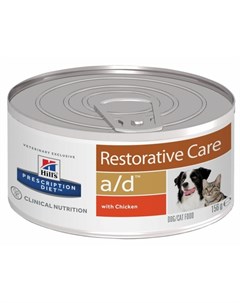 Prescription Diet a d Restorative Care влажный диетический корм для собак и кошек восстанавливающий  Hill`s