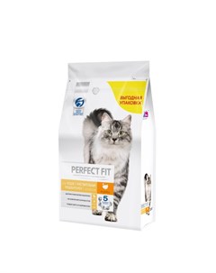 Полнорационный сухой корм для кошек с чувствительным пищеварением с индейкой 2 5 кг Perfect fit