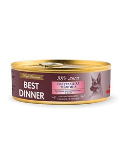 High Premium влажный корм для собак и щенков с натуральной телятиной волокна в желе в консервах 100  Best dinner