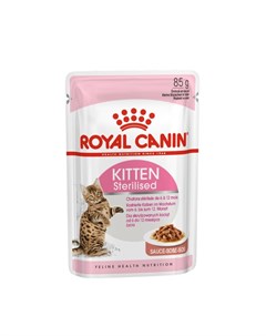 Kitten Sterilised полнорационный влажный корм для стерилизованных котят кусочки в соусе в паучах 85  Royal canin