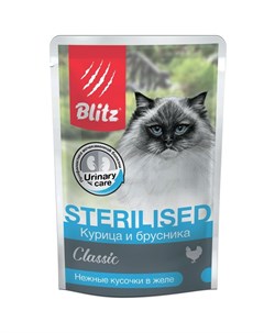 Classic Sterilised Cat Adult полнорационный влажный корм для стерилизованных кошек с курицей и брусн Blitz