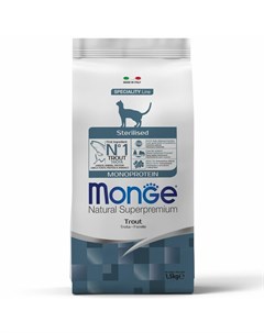 Cat Speciality Line Monoprotein Sterilised сухой корм для стерилизованных кошек с форелью Monge