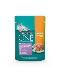 Влажный корм для кошек с чувствительным пищеварением с курицей и морковью кусочки в желе в паучах 75 Purina one
